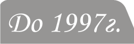 Монеты России образца 1992-93гг.