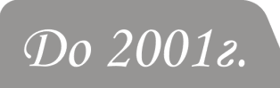 Юбилейные 25-центовики выпусков до 2001г.