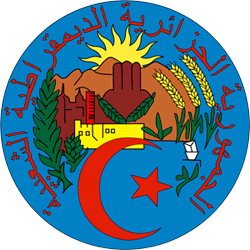 Государственная Печать (эмблема) Алжира с 1976г.