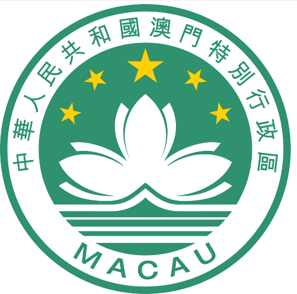 Официальная эмблема Аомынь (Макао) после воссоединения с КНР в 1999г.