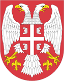 Герб Сербии под германской оккупацией