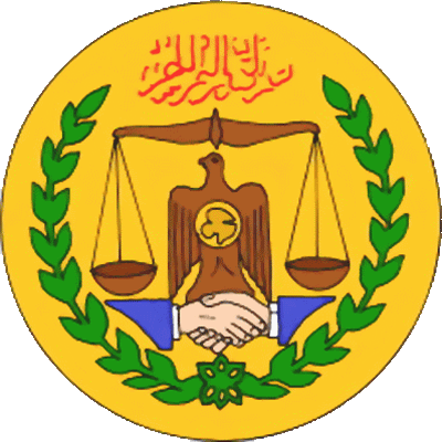 Государственная эмблема Сомалиленда