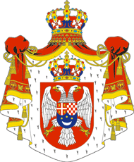 Большой герб Королевства Сербов, Хорватов и Словенцев (1918-29гг.) и Королевства Югославия (1929-41гг.)