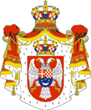 Герб Королевства Югославия (1918-29гг.)