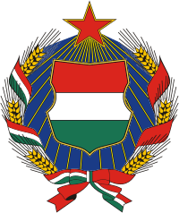Государственный герб Венгерской Народной Республики представляет собой изображение красно-бело-зеленого щита, имеющим дугообразные края. Форма этого щита соответствует национальной эмблеме - гербу Кошута, поэтому этот щит призван символизировать народные, национальные традиции Венгрии.