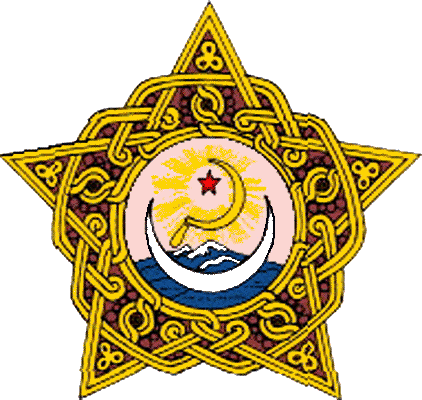 Герб Закавказской Советской Федеративной Социалистической Республики (1922-36гг.)