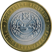 Реверс монеты