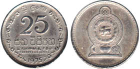 25 центов, 1975 год.