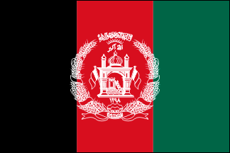 Современный флаг Афганистана (принят 27.01.2002г.), основан на флаге Афганистана 1930-1973 гг. Соотношение сторон 2:3 (до 2004 г. - 1:2). Черный цвет флага символизирует темное прошлое, красный - кровь, пролитую за свободу страны. Зеленый означает ислам. Есть и чисто исламские значения цветов флага: красный - цвет Омара (второй халиф Афганистана), зеленый - цвет Фатимидского халифата, черный - цвет Аббасидского халифата.