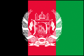 Флаг Королевства Афганистан 1931-73гг.