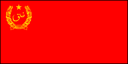 Флаг Демократической Республики Афганистан 1978-80гг.