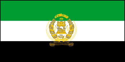 Флаг Исламского Государства Афганистан после вывода советских войск (1989-90гг.) и после падения режима Талибан (2001г.)
