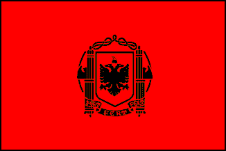 Флаг Королевства Албания во время оккупации Италией (1939-43гг.)