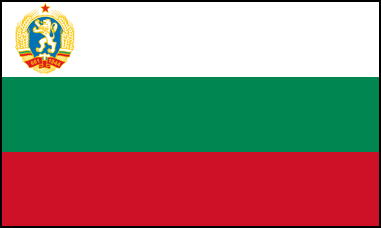 Флаг Народной Республики Болгария. Герб в кантоне флага просуществовал до момента образования Республики Болгария с новым гербом.