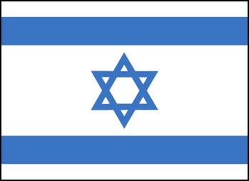 Белое молитвенное покрывало с двумя горизонтальными голубыми полосами и голубой шестиконечной звездой Давида в центре. Утвержден как символ государства 28 октября 1949 года. Соотношение сторон 8:11.