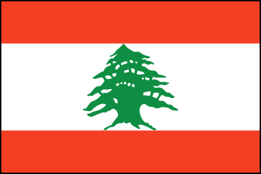 Флаг Ливана, соотношение сторон 2:3. Полосы красного и белого цветов. В центре флага на белой полосе помещено изображение кедра зеленого цвета. Принят в 1943 г. Красный цвет символизирует кровь, пролитую в борьбе за независимость, белый – чистоту и мир. Кедр – традиционный символ Ливана, связанный также с христианством (см. Псалом 91:13 – «Праведник цветет, как пальма, возвышается подобно кедру на Ливане»). Кедр является также символом бессмертия. В XVIII веке кедр становится символом христианской секты Маронитов, распространившей свое влияние преимущественно в Сирии и Ливане. Позже, когда Ливан стал частью французских владений, использовался французский триколор с изображением кедра в центре флага. Красный и белый цвет отождествляются с кланами каузитов и йеменитов соответственно. Эти кланы были наиболее влиятельными в Ливане с VII по XVIII вв. Позже белый цвет флага стал означать чистоту снега ливанских гор (шире – чистоту помыслов народа страны), красный – кровь, пролитую в борьбе против оттоманских, французских и других колонизаторов.