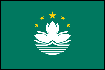 Флаг Специального Аминистративного района КНР Аомынь (с 1999г.)