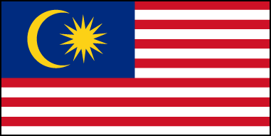 Флаг Малайзии. Пропорции: 1:2. Представляет собой полотнище с семью красными и шестью белыми горизонтальными полосами. В левом верхнем углу расположен кантон темно-синего цвета. В кантоне размещены: полумесяц и четырнадцатиконечная звезда желтого цвета. Принят в 1963 г. Тринадцать красно-белых полос символизируют тринадцать провинций Малайзии. Темно-синий кантон означает единение народа страны. Полумесяц – символ ислама, государственной религии Малайзии. Звезда с четырнадцатью лучами – символ тринадцати провинций и федерального центра. Желтый цвет этих символов – символ власти короля Малайзии.