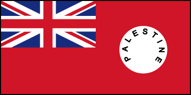 Неофициальный флаг  Палестины - подмандатной территории Великобритании 1923-1948гг.
