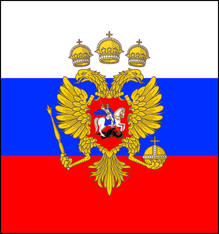 Флаг царя Московского (1693г.)