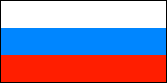 Флаг Российской Федерации (1991-93гг.)
