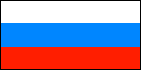 Флаг Российской Федерации 1991-93гг. (неофициальный)