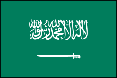 Флаг Саудовской Аравии, соотношение сторон 2:3. На флаге арабской вязью написан девиз государства: ''Ля-Иляха илля-Лаху, Мухаммадун расулу ллаху'', что можно перевести на русский как: ''Нет иного Бога, кроме Аллаха и Мухаммед пророк его''.