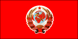 Флаг СССР (1923г.)