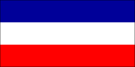 Флаг Союзной Республики Югославия (1992-2003гг.) и Государственного Союза Сербии и Черногории (2003-06гг.)